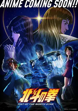 末班地铁 国产悬疑动漫