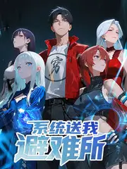 荒野合唱团 综艺在线观看