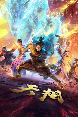 纸鸢与铁轨封面