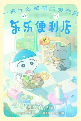 三分熟 美食漫画改编动漫