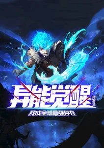 猫神事务所 奇幻动漫在线