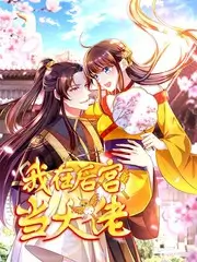 推理吧路人 推理综艺免费观看